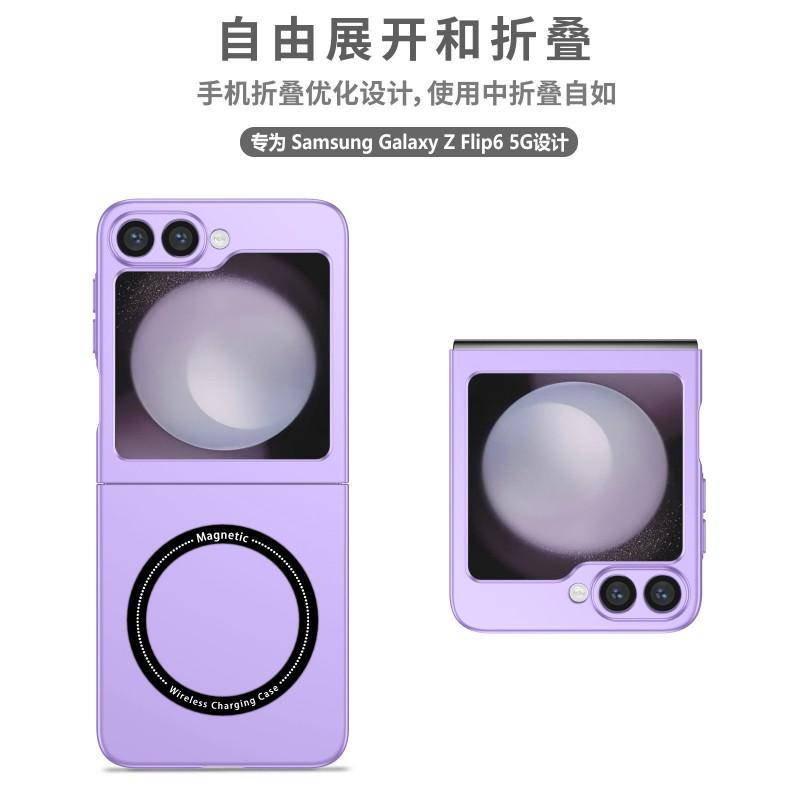 Ultra Thin Magnetic Phone Case Galaxy Z Fold8 Flip8 7 6 Slim PC Hard Shell With Built-in Magnet Ring