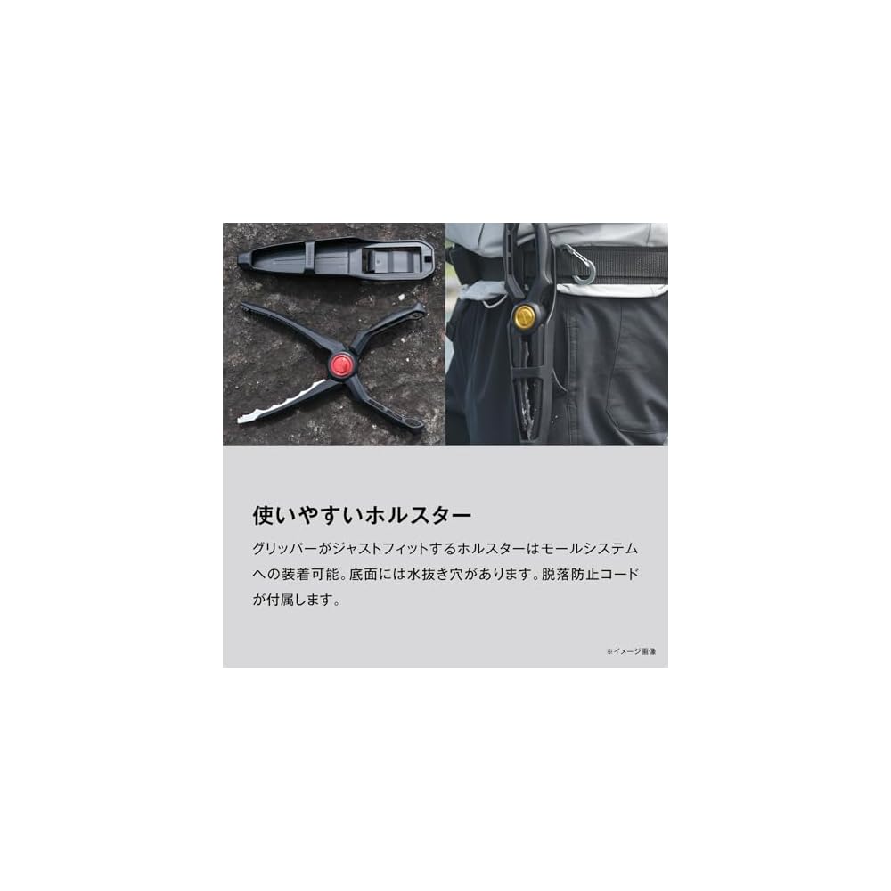 Shimano CT-982X Fish Grip Light Gripper Black Red, Durable, Lightweight, Fishing Tool