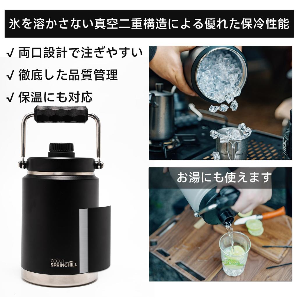 Springhill 2L Vacuum Insulated Ice Ice Ice Stainless Large Wide Ideal for Camping and Outdoor Activities Bucket, Jug, Container, Steel, Cold/Hot