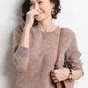 Spring and Autumn Women's Sweater Pullover Knit Sweater Round Neck Long Sleeve Sweater Bottom Shirt Solid Color Sweater