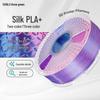 Sanlu Двухцветная шелковая PLA нить для 3D-принтера