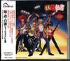 CD VARIOUS - Yu Yu Hakusho Music Battle Edition MRCA20020 Media Remoras 1993 Japan ObiRock Used