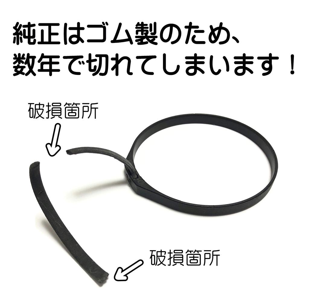 FIAT 500 Fiat Series Oiling Cap Rubber Cord Replacement Part, Stainless Steel Strap (Black) Attachment Tool Included