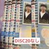[USED] Reply 1988 Love Sketch Disc 1 and 20 missing