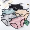 Fashionable Sexy Underwear for Women with Letters Low Waist Comfortable Breathable Pure Cotton Triangle for Women Panties