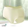 Женское нижнее белье, женские антибактериальные летние тонкие дышащие бесшовные трусы с удобной талией