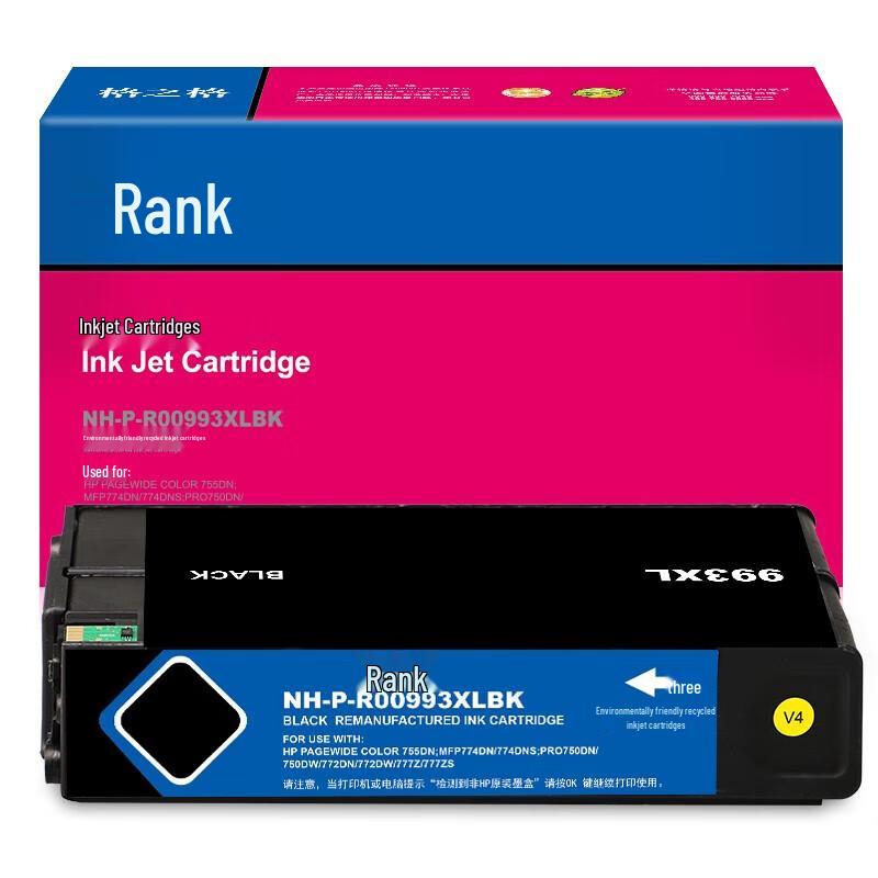 G&G 993X Compatible Ink Cartridge for HP PageWide