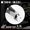MASTER TOOL Эксцентриковые кусачки электрика, Сверхмощные (MKNH190)