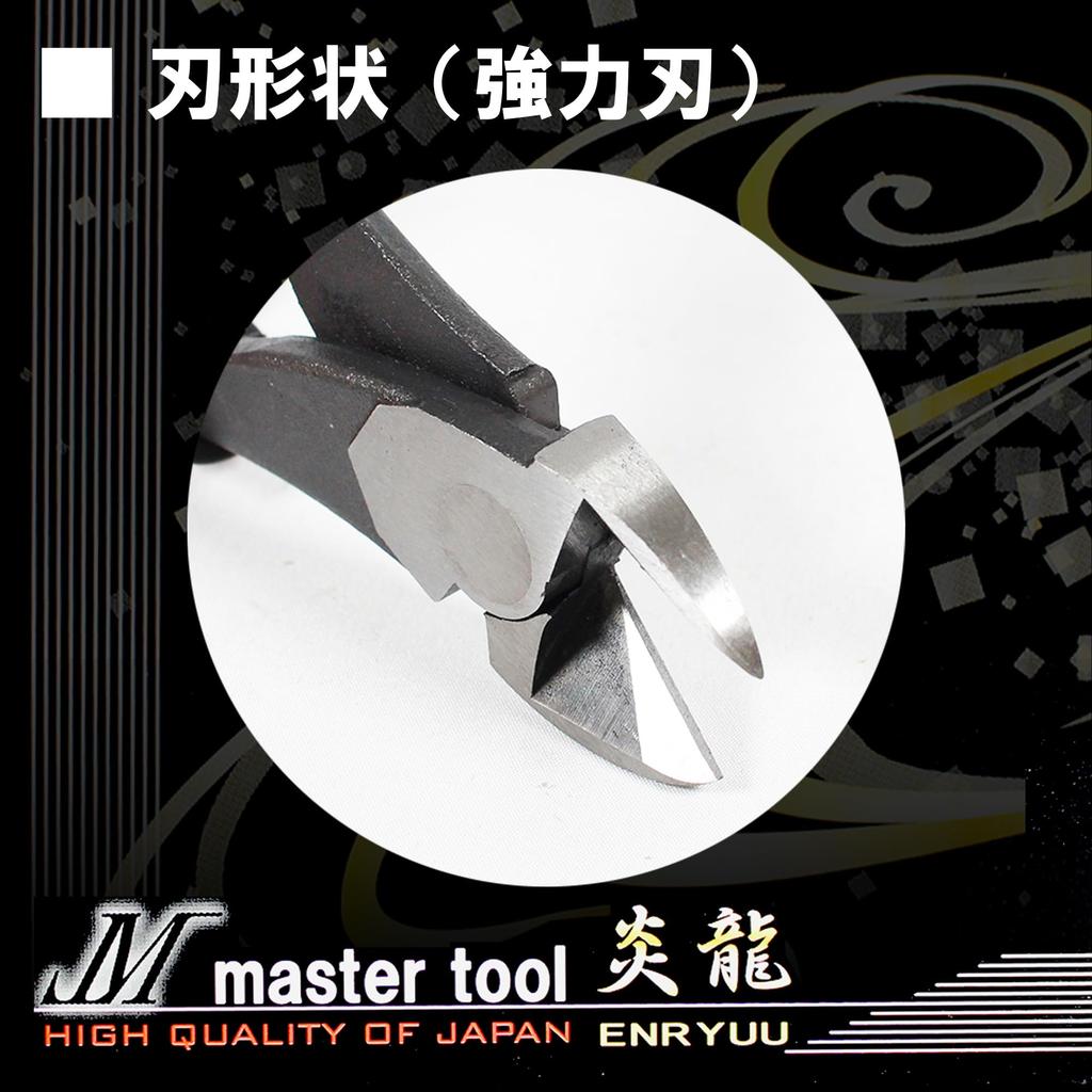 MASTER TOOL Эксцентриковые кусачки электрика, Сверхмощные (MKNH190)