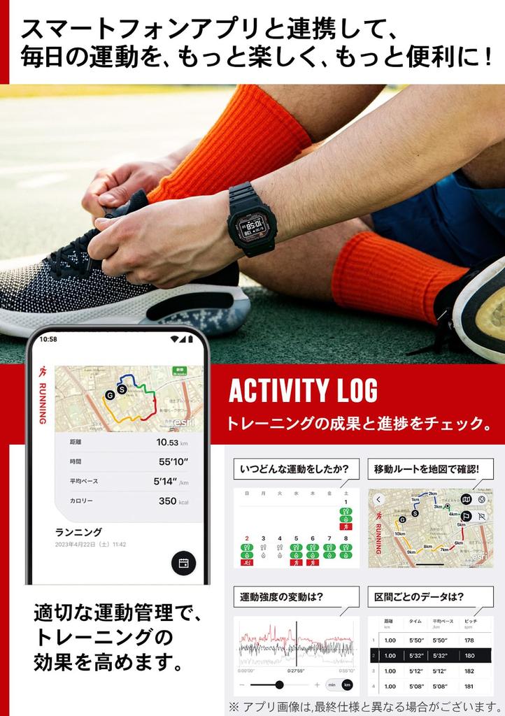 Watch Heart Rate Monitor with Bluetooth Black X Blue [Casio] G-Shock [] G-SQUAD DW-H5600-1A2JR Men's