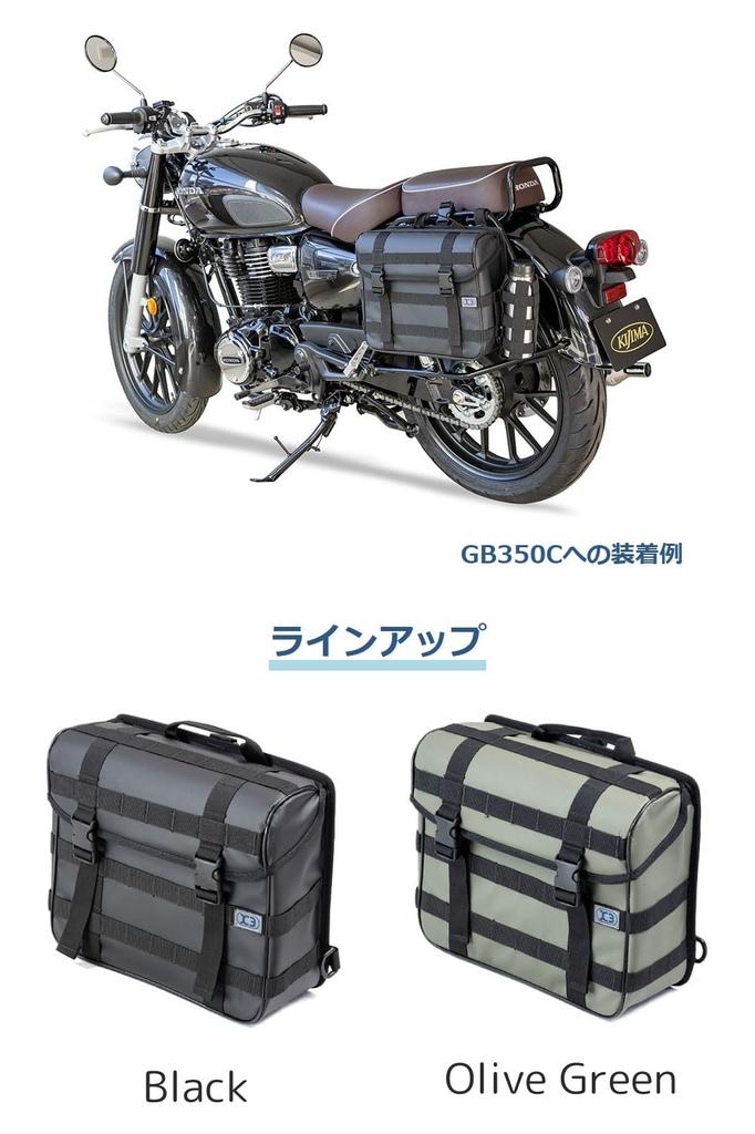 Kijima Touring Bag Green ZK3-10009G Tarpaulin/Olive