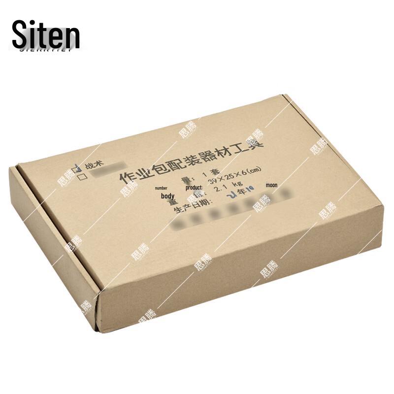 Tactical Staff Command Drawing Backpack