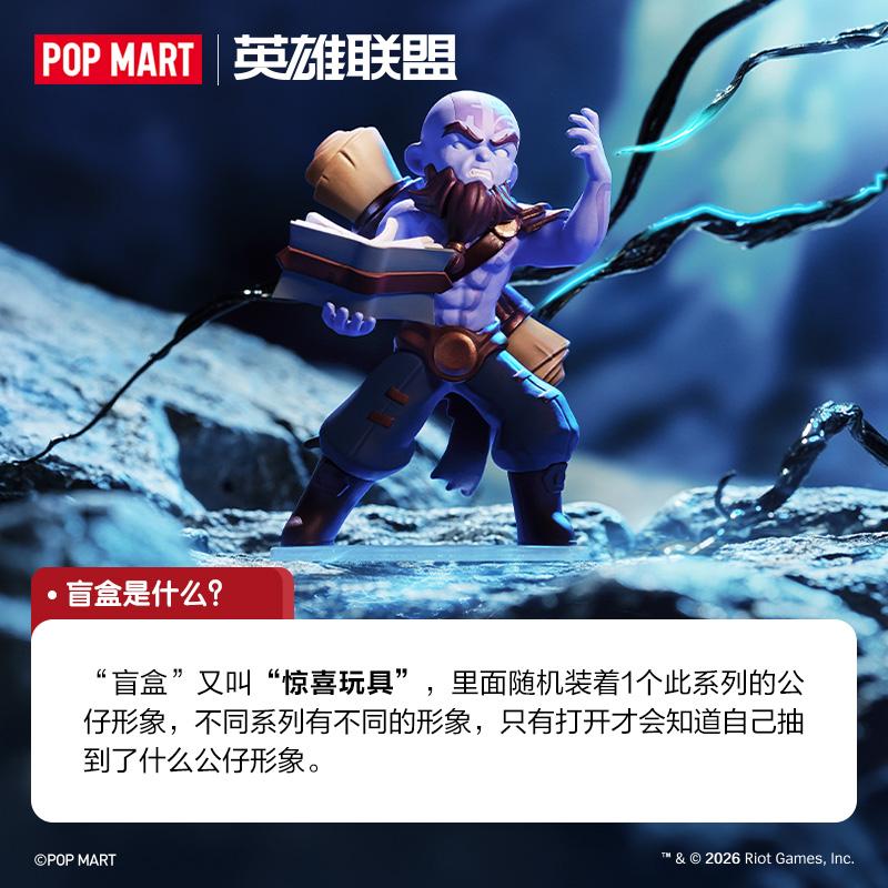 POP MART X LOL Showdown Midlane Коллекция Украшение Фигурка Тайные Коробки Одна Тайная Коробка/Полная Коробка 8 Шт PPMT-2601-0069