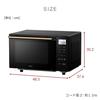 Микроволновая печь 18 л для одного или двух человек, живущих с функцией тоста, плоским столом, автоматическим меню, 18 типов, функцией гриля, черная [Yamazen]