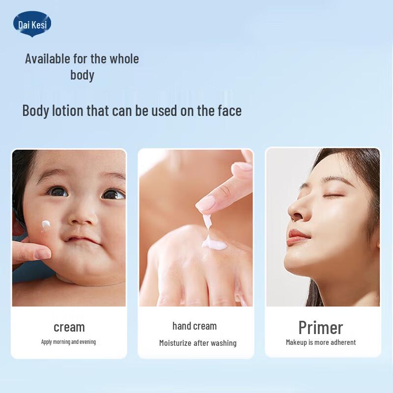 Dai Ke Si Baby Calendula Lotion (2-Pack, 200ml each)