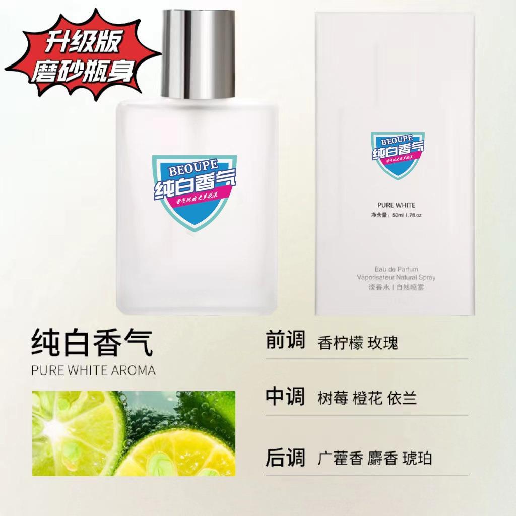 Tea fragrance perfume long-lasting women's light fragrance dating sample fragrance niche women's perfume