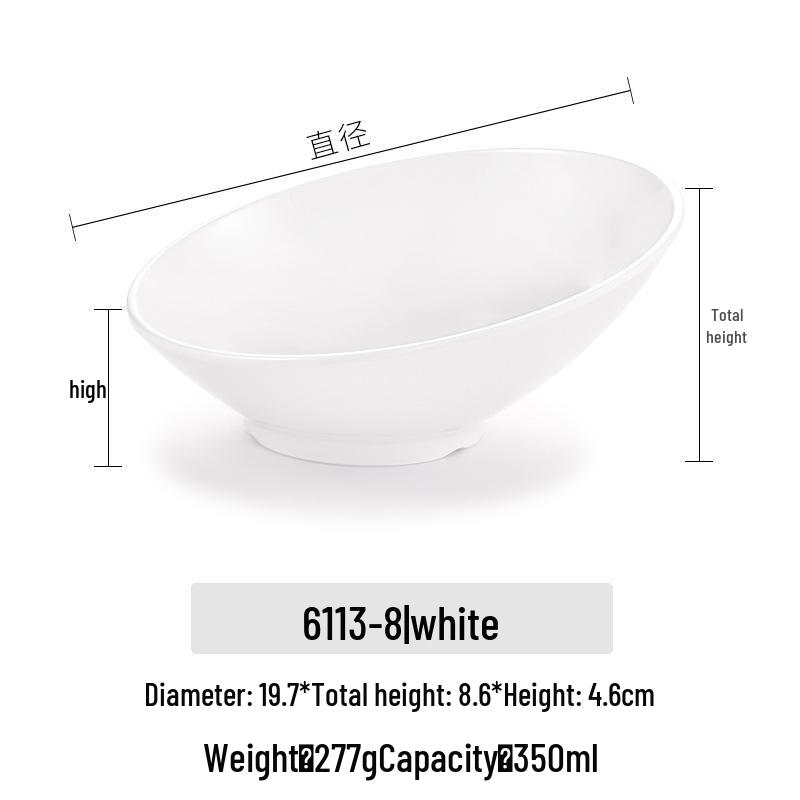 Большая наклонная меламиновая миска - Имитация фарфора для хот-пота, салата и соусов