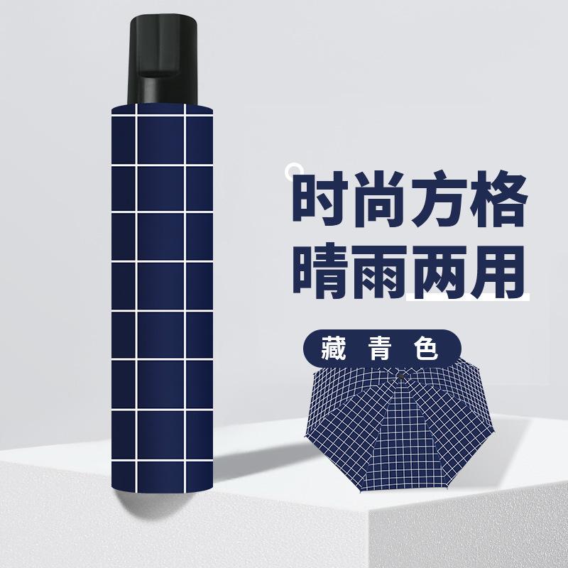 Большой зонт, большой складной зонт, женский зонт двойного назначения для погоды и дождя, защита от солнца, защита от УФ-лучей, виниловый зонт от солнца утолщенный для предотвращения