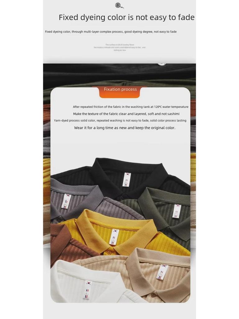 2024 Трендовая мужская однотонная рубашка поло - Летняя мода в японском стиле