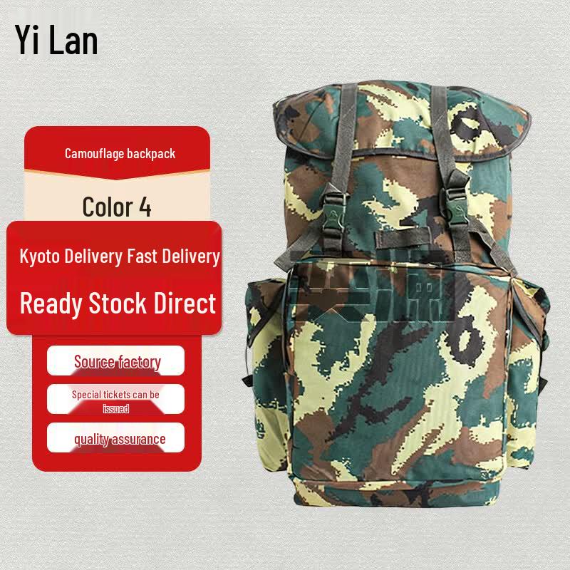 Камуфляжный рюкзак Yi Lan