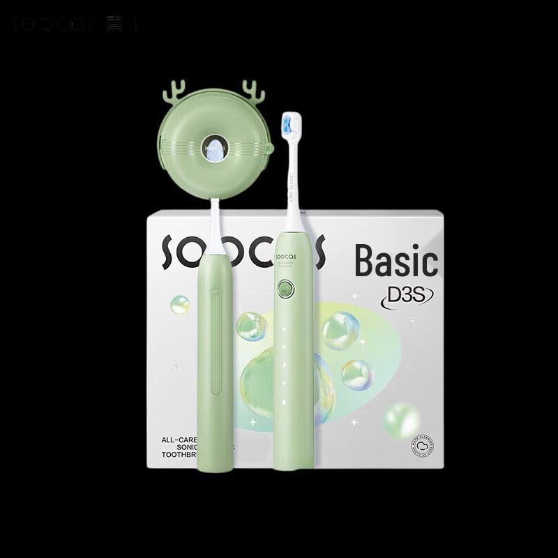 SOOCAS D3S Sonic Electric Toothbrush Cat Paw Gift Set