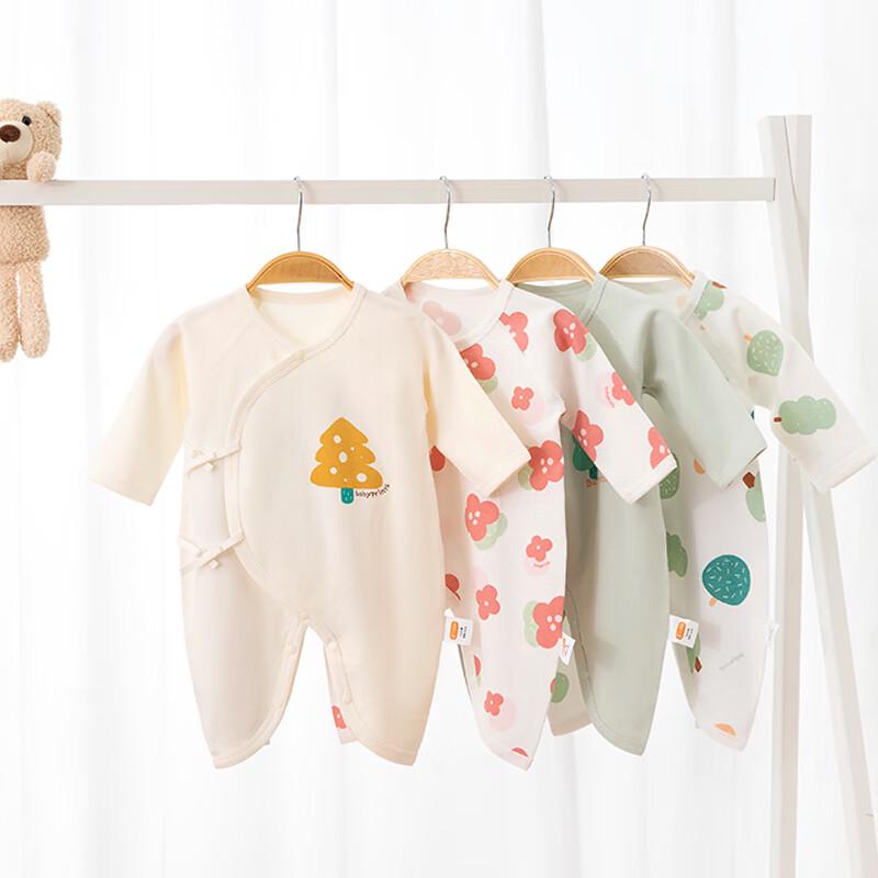 Babyprints Комплект из 2-х боди для новорожденных из чистого хлопка с длинным рукавом
