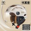 ABS Half Helmet Electric Scooter Bicycle Commuting Winter Safety Men Women