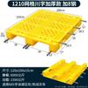 Heavy Duty Plastic Storage Pallet