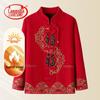 LANGSHA Женский вязаный кардиган в новом китайском стиле