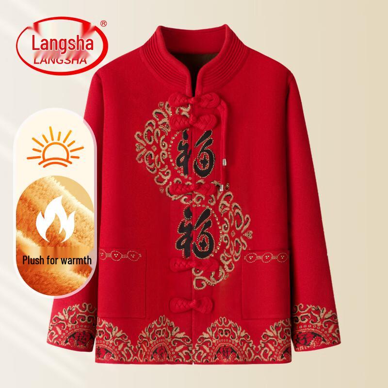 LANGSHA Женский вязаный кардиган в новом китайском стиле