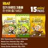 HBAF BAF Mini Разные виды миндаля 15/20 упаковок по 20 г (5 вариантов)