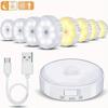 8LED Induction Night Light USB Charging Circular Light with Magnetic Suction Staircase Light Suitable for Wardrobe Corridors