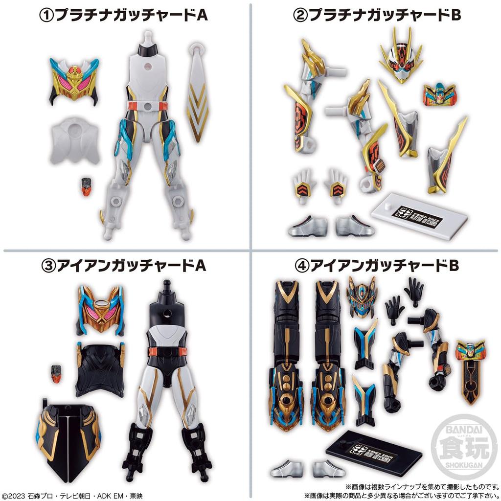 BANDAI Sodo Kamen Rider 10 предметов в коробке конфеты игрушка жевательная резинка Gatchard7