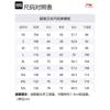 Мужская толстовка Li Ning Угольно-кофейный Умбра AWDT873-4