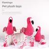 Pet Toys: Flamingo, Corn Fluff, Durable, Teething, Sound-making Toys, Pet Supplies