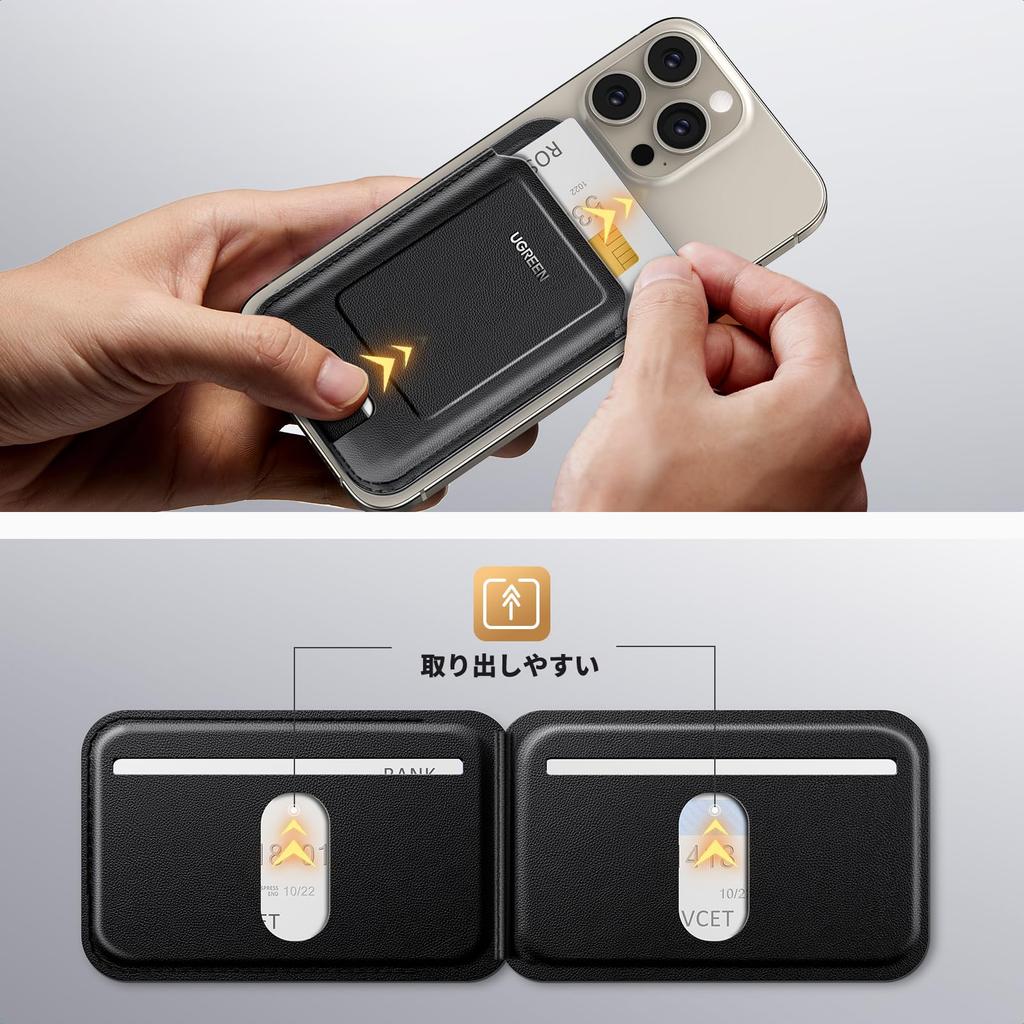 UGREEN Карточка для смартфона MagSafe Суперпрочная Карточка MagSafe Карточка Карточка Удобная для Совместимости с iPhone Pro Подставка, Совместимая, Чехол, Магнитная,