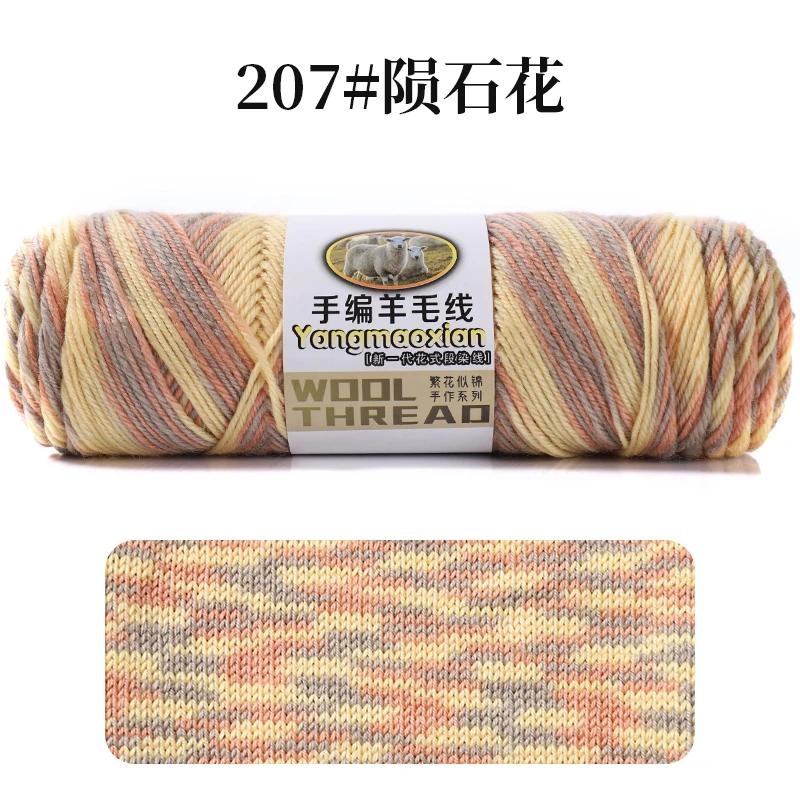 300 г/комплект Сегментная окраска Шерстяная пряжа для Вязания крючком DIY Шарф Шапки Куклы Свитер Ручное вязание Градиентная Шерстяная нить Теплая Пушистая