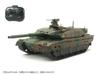 Tamiya RC Tank Series Ground Force Type 10 Tank Assembly Kit with Special Propo 48215 1/35 Self-Defense