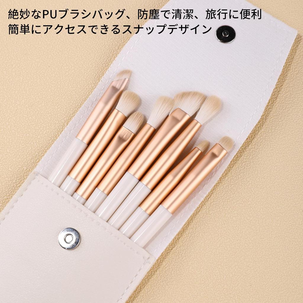 MSQ Eyeshadow Brush Set of Eyeshadow Dedicated Eye Makeup Nylon Cosmetic Makeup Brushes for Glamorous Eyes 8, Tips, Brushes, Brushes, Ultra-Soft,