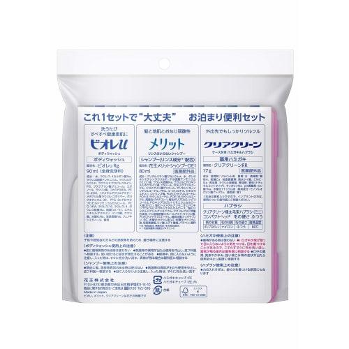 Kao Clear Clean Travel Set (Shampoo, Body Soap, Toothbrush, Toothpaste Powder) (*Toothbrush Color Cannot Be Selected) 1 Piece (x 1)