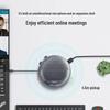 Lenovo Проводной всенаправленный конференц-микрофон-спикер Thinkplus (Китайская версия)