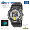 J-AXIS унисекс CP3A0002-BK ( Цифровые карманные часы Pokemon Monster Fashion Watch Sun Flame) часы
