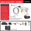 Wireless High-Pressure Car Wash Gun: Portable Lithium Battery Watering Tool for Home Use