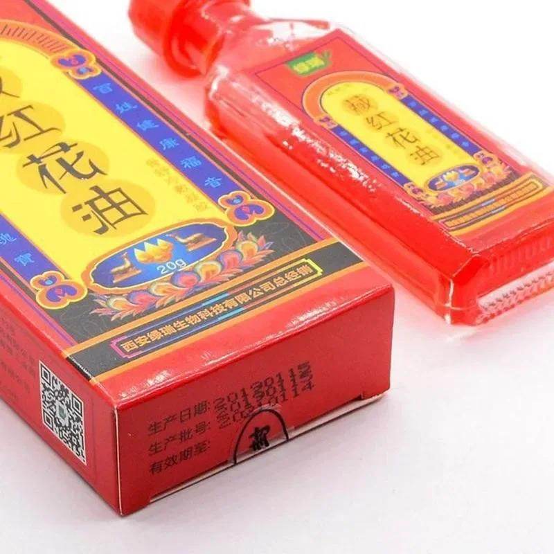 Китайское масло шафрана Лекарство Головная боль Головокружение Боль в спине Активное масло Облегчение Ревматоидного артрита Боль в суставах Мышечная боль Синяки