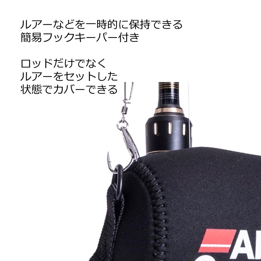 Abu Garcia Reel Cover Classic