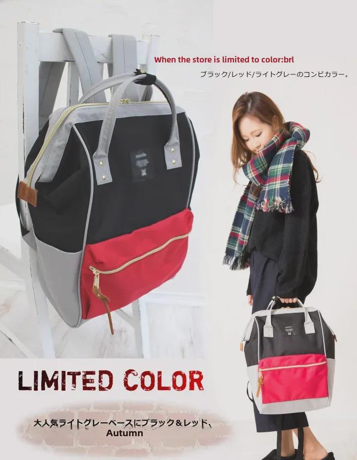 Компактный японский рюкзак с принтом для повседневного использования