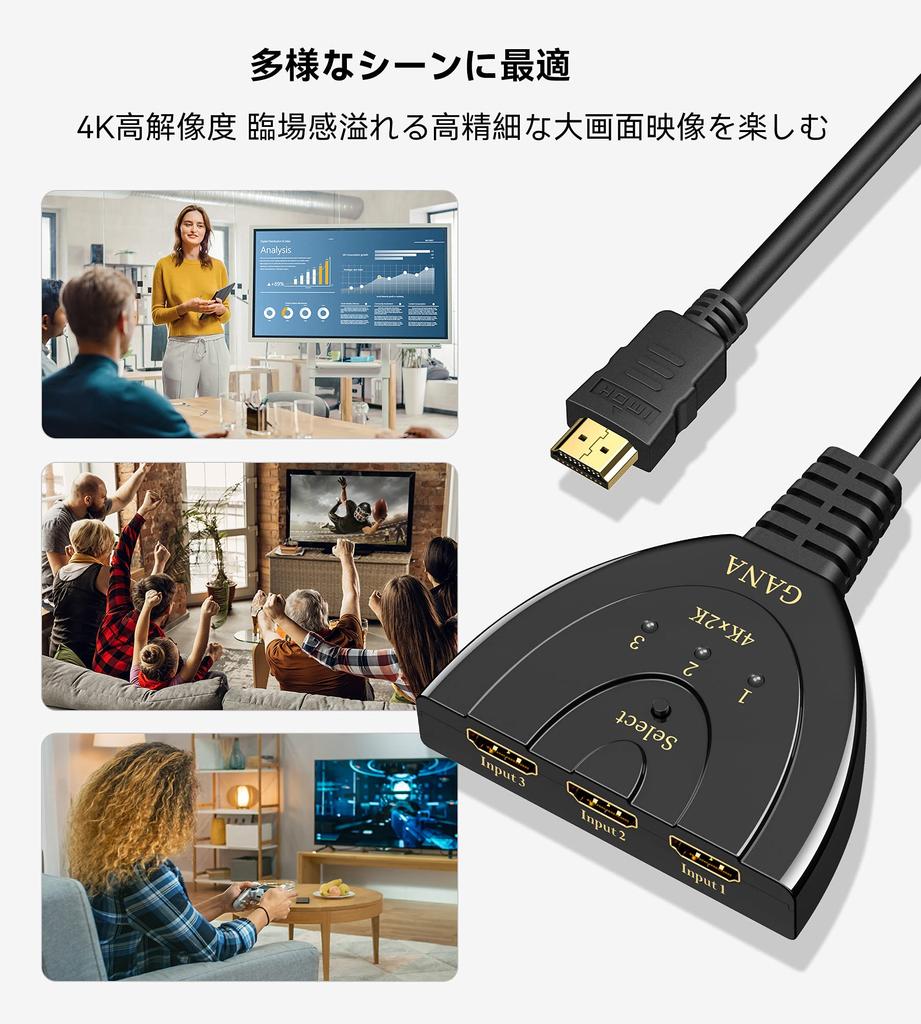 GANA HDMI 3 Совместимый без блока питания Совместимый с Chromecast One Игровой Xbox LCD Switch/Разветвитель/Селектор, 4Kx2K, 1 Вход/1 Выход, Позолоченный
