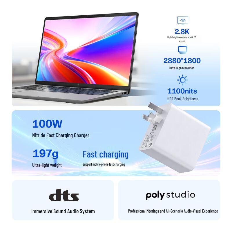 HP StarBook Pro Air 14 Laptop (CN version)