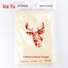 Bingyu BYyc-84 Suede Car Drying Towel
