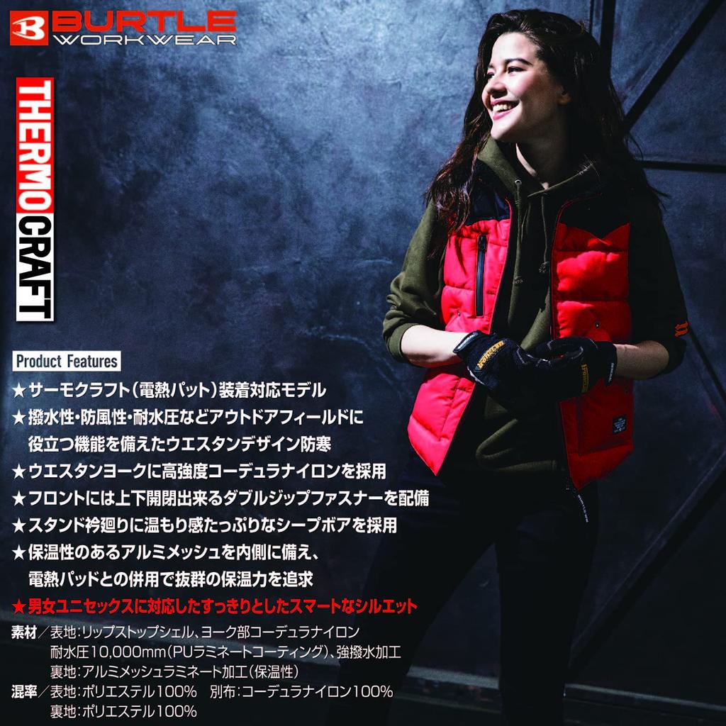 Жилет BURTLE для холодной погоды Thermocraft THERMOCRAFT для мужчин и женщин, унисекс 5024 Зеленый [Burtle] (Миллс М.)